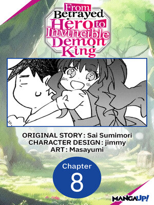 cover image of From Betrayed Hero to Invincible Demon King, Chapter 8